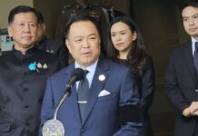 “อนุทิน” พร้อมแจง ป.ป.ช. ปม ครม.เศรษฐา โยกงบแจกเงินหมื่น