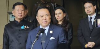 “อนุทิน” พร้อมแจง ป.ป.ช. ปม ครม.เศรษฐา โยกงบแจกเงินหมื่น