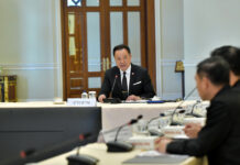 บีโอไอชูกองทุนเพิ่มความสามารถการแข่งขัน หนุนผู้ประกอบการไทย ยกระดับเทคโนโลยี พร้อมแข่งขันในเวทีโลก