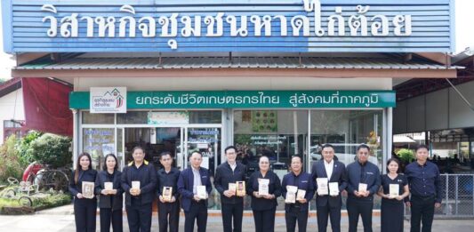 “อรรถพล” เร่งผลักดันพลังงานสะอาดสู่ผลิตภัณฑ์ชุมชน