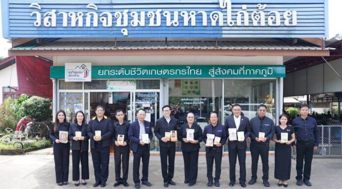 “อรรถพล” เร่งผลักดันพลังงานสะอาดสู่ผลิตภัณฑ์ชุมชน