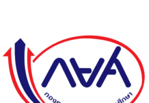 กยศ. แนะผู้กู้ยืมเงินที่ถูกฟ้องคดีปี 2559 เร่งชำระปิดบัญชีหรือปรับโครงสร้างหนี้ เพื่อระงับการบังคับคดีในปี 2569