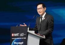 รมว.พลังงาน กล่าวปาฐกถาในหัวข้อ “Prompt The Future พลังงานจะสร้างโอกาสทางการตลาดและธุรกิจใหม่ให้ไทยได้อย่างไร”