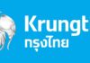 กรุงไทยสำรองเงินสด รองรับการใช้จ่ายเทศกาลปีใหม่ 37,950 ล้านบาท