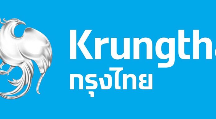 กรุงไทยสำรองเงินสด รองรับการใช้จ่ายเทศกาลปีใหม่ 37,950 ล้านบาท