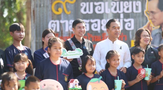 ธ.ก.ส. หนุนสร้างเยาวชนเข้าสู่ภาคการเกษตรทดแทนผู้สูงอายุ มุ่งยกระดับจากเกษตรเพื่อการบริโภคเป็น “เกษตรการค้า”