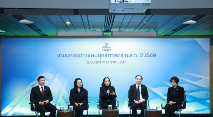 ก.ล.ต. ยันเป็นอิสระ พร้อมบูรณาการปราบทุนเทา ร่วมมือรัฐบาลใหม่