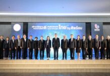 “ธนกร” ชื่นชม “ดีพร้อม” คิกออฟ “GMT” สร้างมาตรฐานการผลิตที่ดีของประเทศ นำร่องเอสเอ็มอีไทย