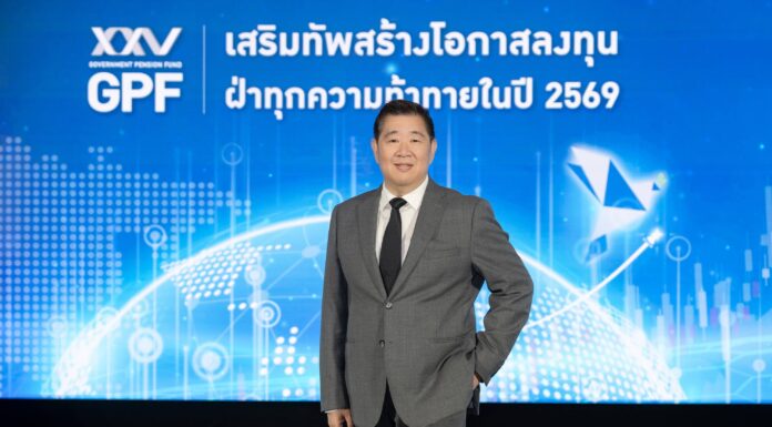 กบข. เผยผลตอบแทนกองสมาชิกปี 68 เป็นไปตามคาด ปรับ SAA รับเศรษฐกิจผันผวน ดันสมาชิกถึงเป้าเกษียณมีสุข