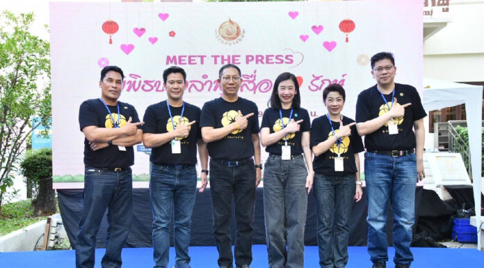 ราคาประเมินที่ดินริมทางรถไฟฟ้า รอบปี 70 พุ่ง 10%