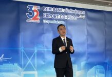 EXIM BANK ห่วงเศรษฐกิจโลกชะลอตัว ฉุดส่งออกปี 69 โตร้อยละ 2
