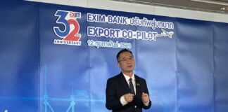 EXIM BANK ห่วงเศรษฐกิจโลกชะลอตัว ฉุดส่งออกปี 69 โตร้อยละ 2