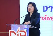 กรมทรัพย์สินทางปัญญา เผย 2 เดือนแรกปี 69 มีคำขอทรัพย์สินทางปัญญา 14,394 คำขอ ‘อีคอมเมิร์ซ–สุขภาพ’ แรงต่อเนื่อง