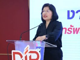 กรมทรัพย์สินทางปัญญา เผย 2 เดือนแรกปี 69 มีคำขอทรัพย์สินทางปัญญา 14,394 คำขอ ‘อีคอมเมิร์ซ–สุขภาพ’ แรงต่อเนื่อง