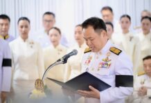 เผยคำแถลงนโยบาย 5 ด้านรัฐบาลอนุทิน 2 จ่อแถลงต่อรัฐสภา 9-10 เม.ย.