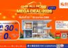 ธอส. จัดใหญ่ในงาน “GHB ALL HOME MEGA DEAL 2026 Online” พบทรัพย์บ้านมือสองลดสูงสุด 30%