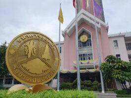 ออมสินเสิร์ฟโปรแรง Money Expo 2026 เงินฝากดอกเบี้ยสูงสุด 9.99% เทียบเท่าฝากประจำ 2.21% ต่อปี