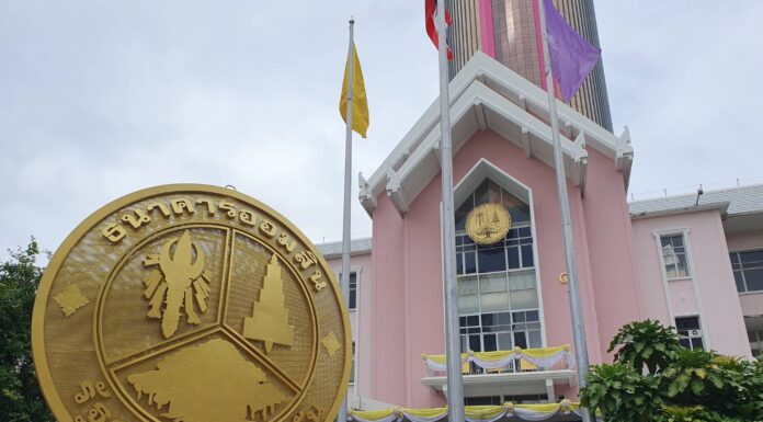 ออมสินเสิร์ฟโปรแรง Money Expo 2026 เงินฝากดอกเบี้ยสูงสุด 9.99% เทียบเท่าฝากประจำ 2.21% ต่อปี
