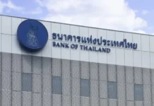 ธปท.ออกหนังสือเวียนถึงสถาบันการเงินทุกแห่ง เร่งปล่อยสินเชื่อใหม่ ช่วยลูกหนี้ฝ่าวิกฤตเศรษฐกิจ–ราคาพลังงาน