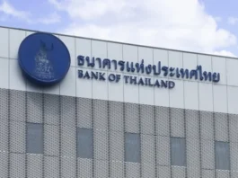 ธปท.ออกหนังสือเวียนถึงสถาบันการเงินทุกแห่ง เร่งปล่อยสินเชื่อใหม่ ช่วยลูกหนี้ฝ่าวิกฤตเศรษฐกิจ–ราคาพลังงาน