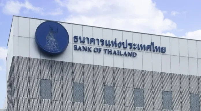 ธปท.ออกหนังสือเวียนถึงสถาบันการเงินทุกแห่ง เร่งปล่อยสินเชื่อใหม่ ช่วยลูกหนี้ฝ่าวิกฤตเศรษฐกิจ–ราคาพลังงาน