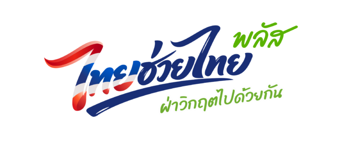 5375