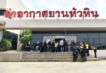 รัฐบาลเร่งยกระดับ “สนามบินหัวหิน” สู่ประตูการท่องเที่ยวภาคใต้
