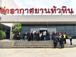 รัฐบาลเร่งยกระดับ “สนามบินหัวหิน” สู่ประตูการท่องเที่ยวภาคใต้