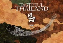 รัฐบาลปลื้ม สารคดีอาหารไทย “Tasteful Thailand” คว้ารางวัลสารคดียอดเยี่ยม จากสหรัฐฯ