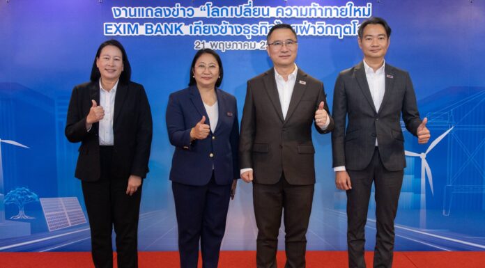 EXIM BANK ลุยเดินหน้ากลยุทธ์ “5T” นำผู้ประกอบการไทยฝ่าภาวะ 3 สูง สู่การเติบโตยั่งยืน