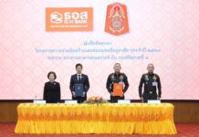 ธอส. จับมือ ทภ.1 ลงนาม MOU โครงการความร่วมมือสร้างและซ่อมแซมที่อยู่อาศัย ประจำปี 2569 จำนวน 23 หลัง