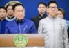 นายกฯ แถลงมติ ครม. ออก พรก. กู้เงิน รับมือวิกฤตพลังงาน