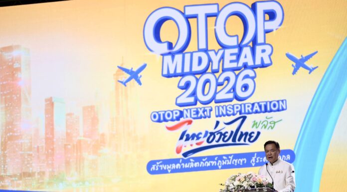 นายกฯ อนุทิน ปลุกพลัง Thainess ชู OTOP ไม่ใช่แค่สินค้าชุมชน แต่คือแบรนด์ประเทศไทย