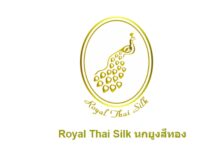 ปั้นผ้าไหมไทยสู่ตลาดโลก ดัน สัญลักษณ์ ”ตรานกยูงพระราชทาน” สู่สัญลักษณ์คุณภาพระดับสากล