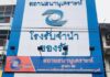 รัฐบาลช่วยเกษตรกร สั่งโรงรับจำนำของรัฐทั่วประเทศ ฟรีดอกเบี้ย 1 เดือนเต็ม ลดค่าครองชีพช่วงฤดูเพาะปลูก