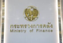 คลังเตรียมเปิดขายบอนด์ ออมพลัส ล็อตแรก 4,000 ล้านบาท ก.ค. นี้