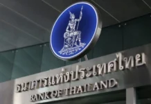 รัฐบาลหนุน ธปท. ยกระดับคุมธุรกรรมเสี่ยง ตัดวงจรทุนเทา ปิดช่องฟอกเงินทั้งระบบ