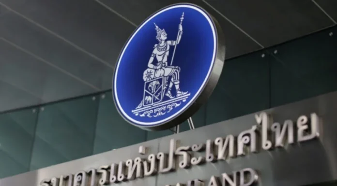 รัฐบาลหนุน ธปท. ยกระดับคุมธุรกรรมเสี่ยง ตัดวงจรทุนเทา ปิดช่องฟอกเงินทั้งระบบ