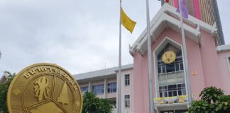 ธ.ออมสินเปิดตัว 2 ผลิตภัณฑ์ “สลากออมสินพิเศษ 5 ปี”-“ออมสิน ออมสุข”