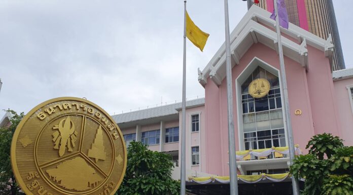 ธ.ออมสินเปิดตัว 2 ผลิตภัณฑ์ “สลากออมสินพิเศษ 5 ปี”-“ออมสิน ออมสุข”