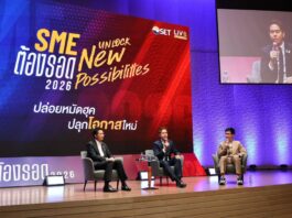 ผู้แทนการค้าไทยหนุนเดินเกมใหม่โลกการค้าไร้พรมแดน ชี้ FTA ต้องไม่ใช่แค่ Free Trade แต่ต้องเป็น “Fair Trade”