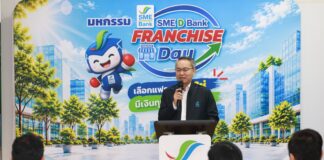 SME D Bank เปิดงาน “FRANCHISE Day” ขับเคลื่อนนโยบายรัฐ หนุนลงทุนแฟรนไชส์คุณภาพ