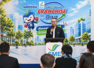 SME D Bank เปิดงาน “FRANCHISE Day” ขับเคลื่อนนโยบายรัฐ หนุนลงทุนแฟรนไชส์คุณภาพ