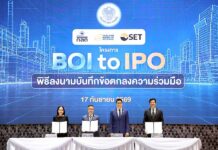 บีโอไอ ตลท. ก.ล.ต. ผนึกกำลังขับเคลื่อนเศรษฐกิจไทย ส่งเสริมผู้ประกอบการอุตสาหกรรม New Economy สู่ตลาดทุน