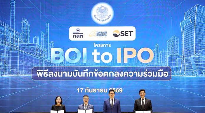 บีโอไอ ตลท. ก.ล.ต. ผนึกกำลังขับเคลื่อนเศรษฐกิจไทย ส่งเสริมผู้ประกอบการอุตสาหกรรม New Economy สู่ตลาดทุน