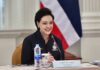 “ศุภจี” ขับเคลื่อนวิสาหกิจเพื่อสังคม เดินหน้าแผนปี 70 ดัน Social Enterprise โตยั่งยืน-แข่งขันได้